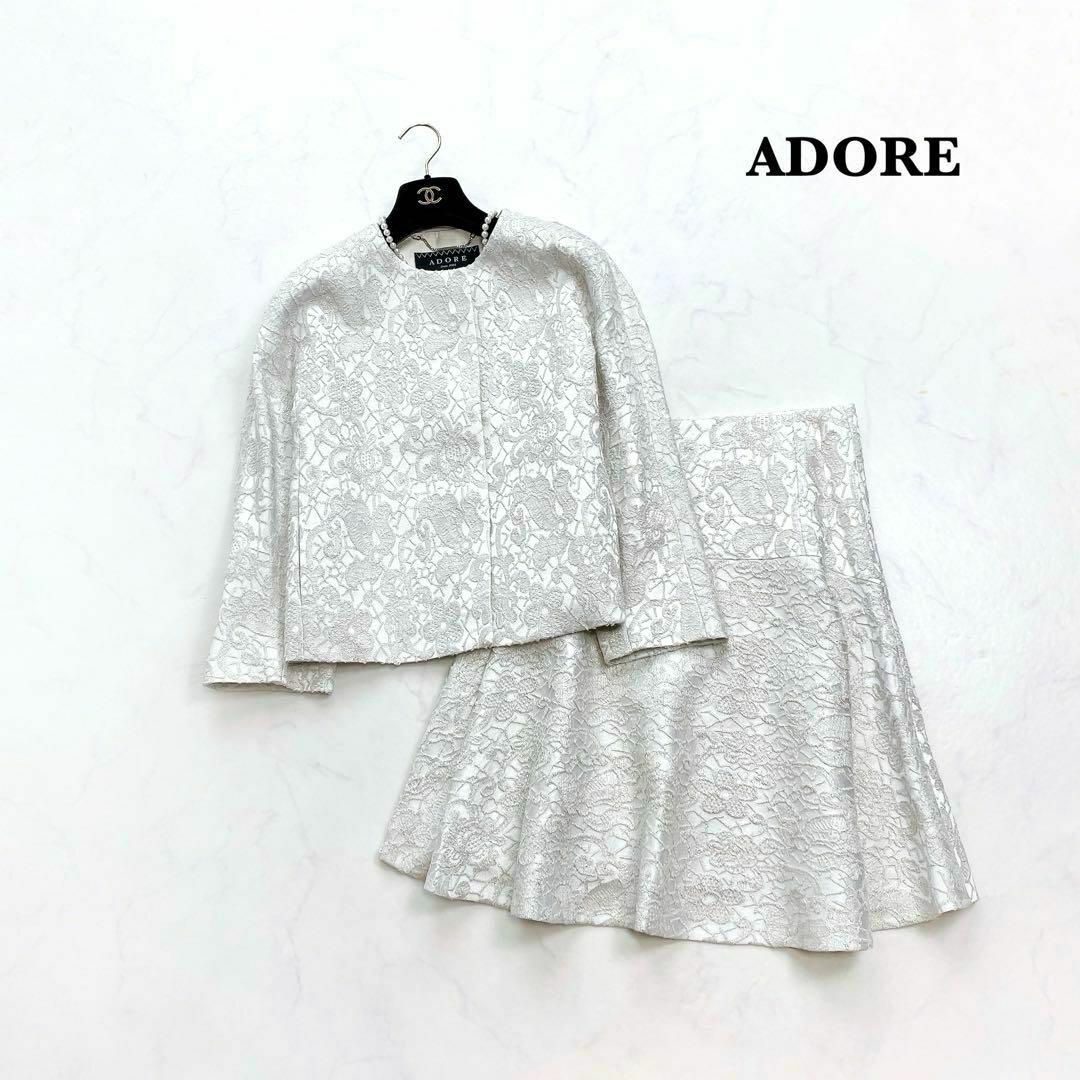 ADORE(アドーア)の【ADORE】最高級ライン＊ブラックレーベル　ノーカラースーツ　セットアップ レディースのフォーマル/ドレス(スーツ)の商品写真