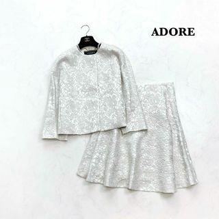 アドーア(ADORE)の【ADORE】最高級ライン＊ブラックレーベル　ノーカラースーツ　セットアップ(スーツ)