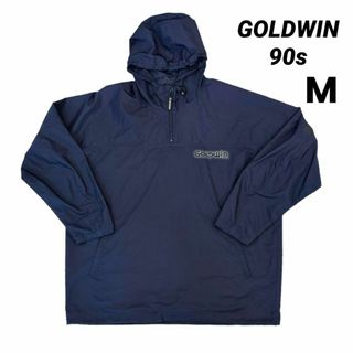 ゴールドウィン(GOLDWIN)の90s ゴールドウィン GOLDWIN 古着 ナイロンパーカー M(ナイロンジャケット)