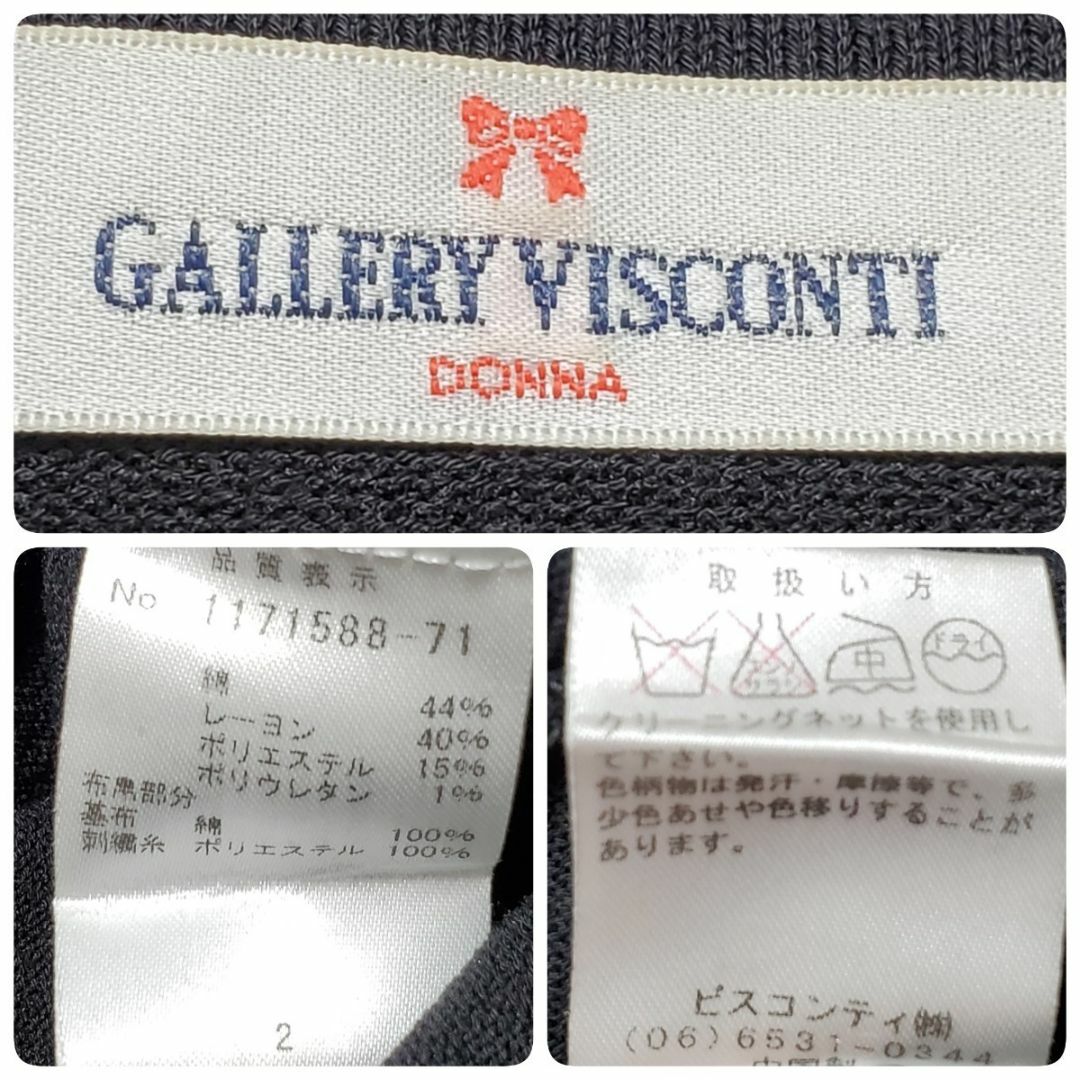 GALLERY VISCONTI(ギャラリービスコンティ)のギャラリービスコンティ 7分袖 ニット ブラック 花柄刺繍 サイズ2（約Mサイズ レディースのトップス(ニット/セーター)の商品写真