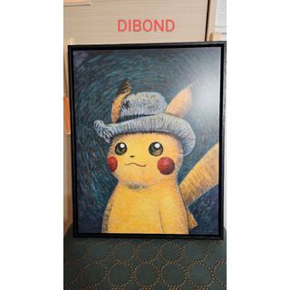 ポケモン - ゴッホ美術館 ゴッホピカチュウ キャンバスアート 額縁付の ポケモン - ゴッホ美術館 ゴッホピカチュウ キャンバスアート 額縁付の