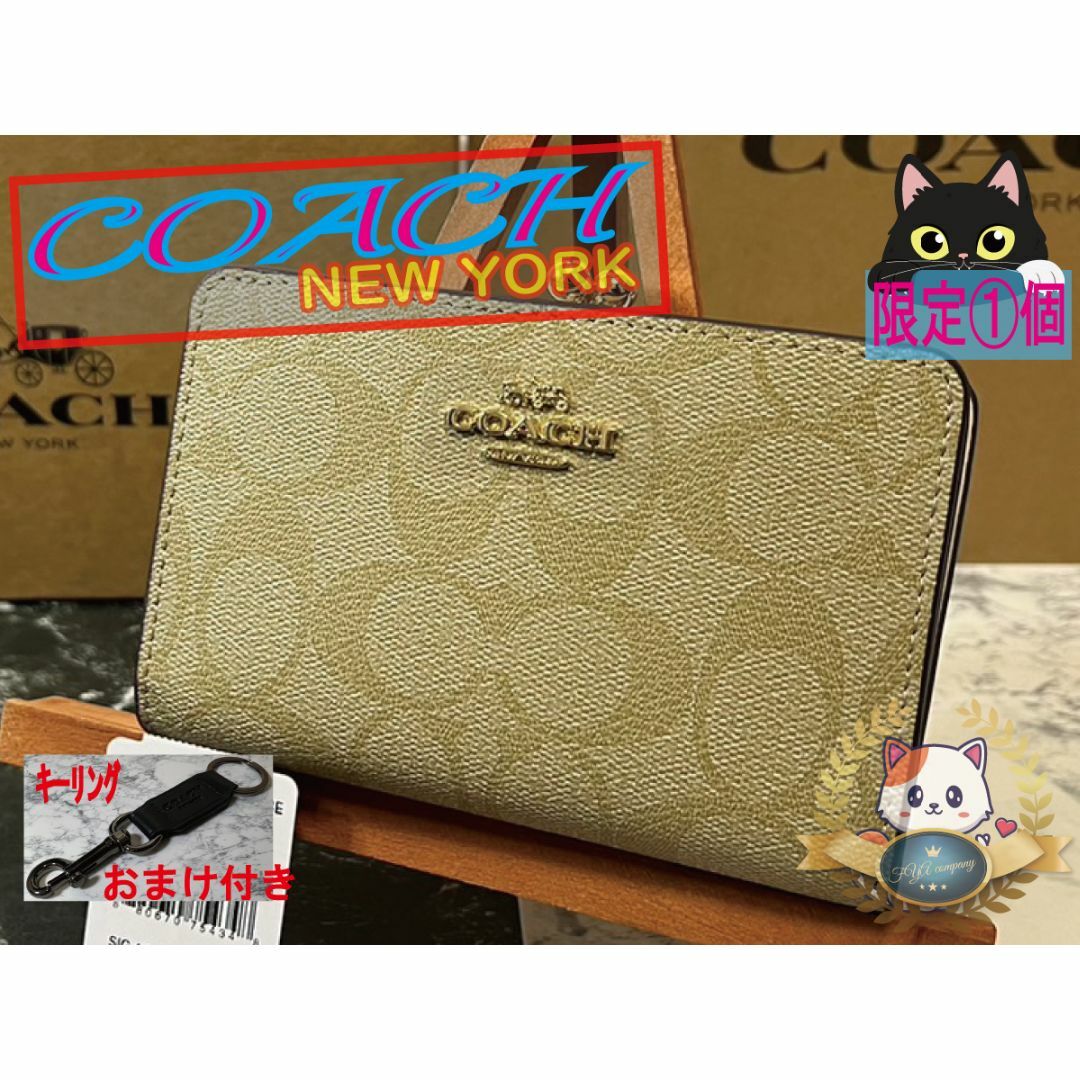 COACH(コーチ)のCOACH キスロックミディアムウォレットシグネチャー がま口　おまけ付き レディースのファッション小物(財布)の商品写真