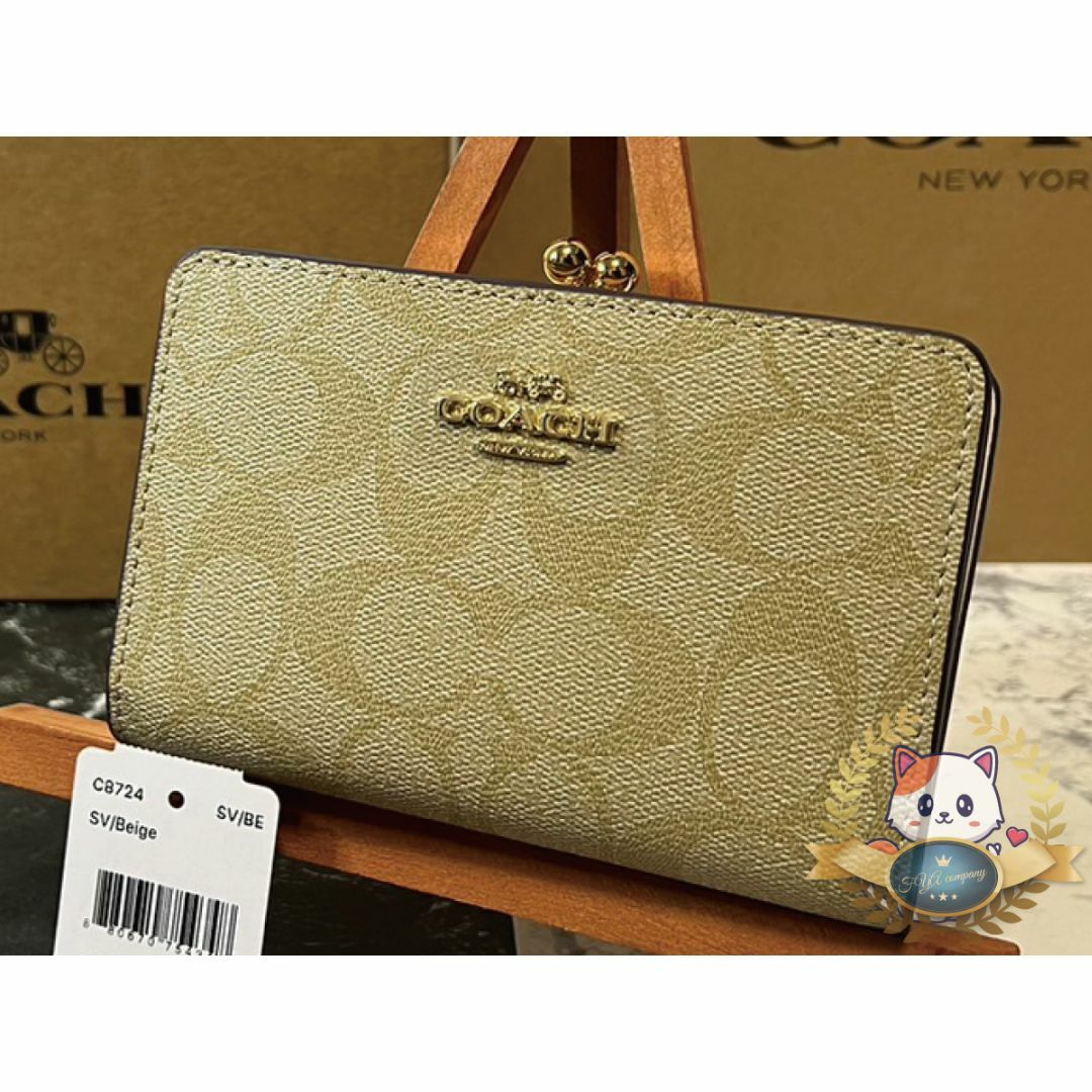 COACH(コーチ)のCOACH キスロックミディアムウォレットシグネチャー がま口　おまけ付き レディースのファッション小物(財布)の商品写真