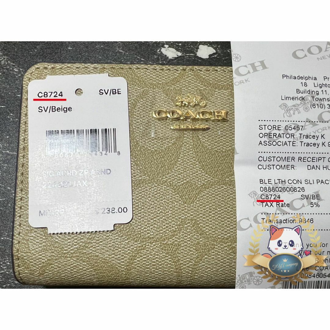 COACH(コーチ)のCOACH キスロックミディアムウォレットシグネチャー がま口　おまけ付き レディースのファッション小物(財布)の商品写真