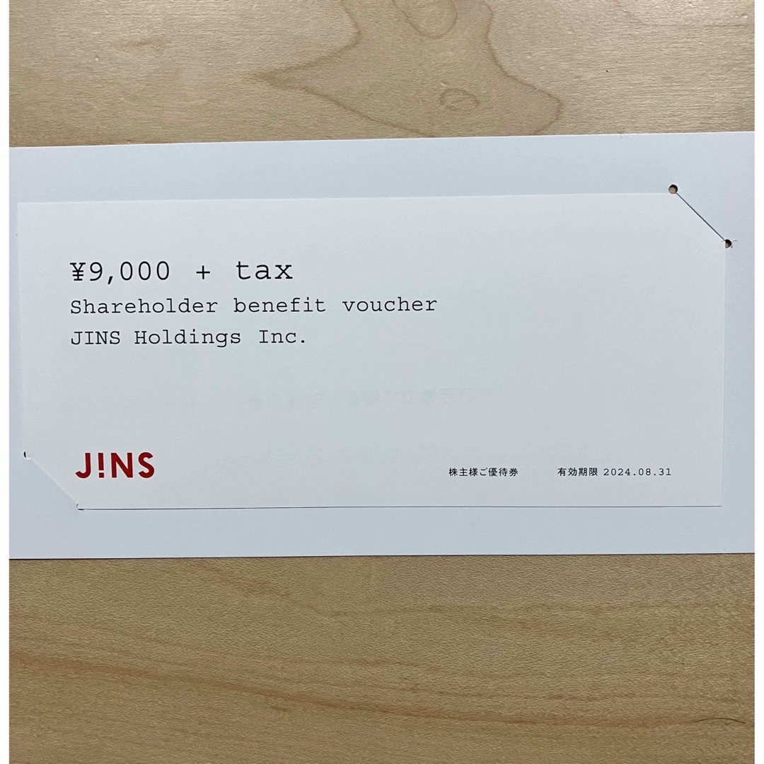 JINS 株主優待 9000円分 有効期間 2024年8月31日 【ネコポス】