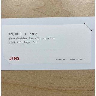 ジンズ　JINS 株主優待　9000円分(ショッピング)