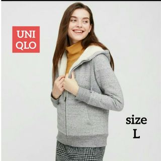 ユニクロ(UNIQLO)のユニクロ ボアスウェット フルジップ パーカー フード 裏ボア レディース L(パーカー)