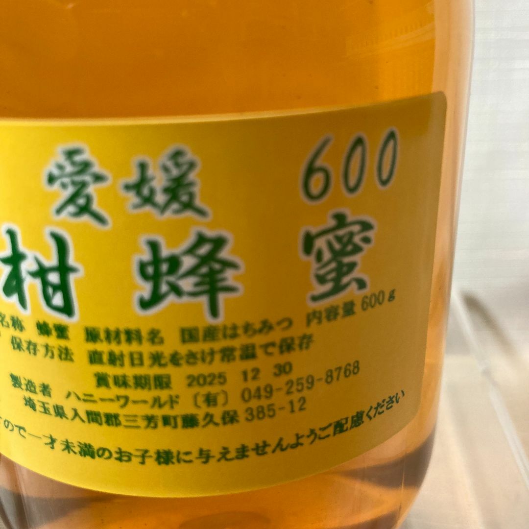 さくらんぼ蜜 みかん蜜 フルーティー稀少国産　生はちみつ　各600g計1200ｇ 食品/飲料/酒の食品(その他)の商品写真