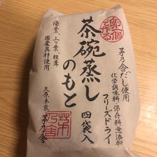 カヤノヤ(茅乃舎)の茅乃舎茶碗蒸しのもと(調味料)