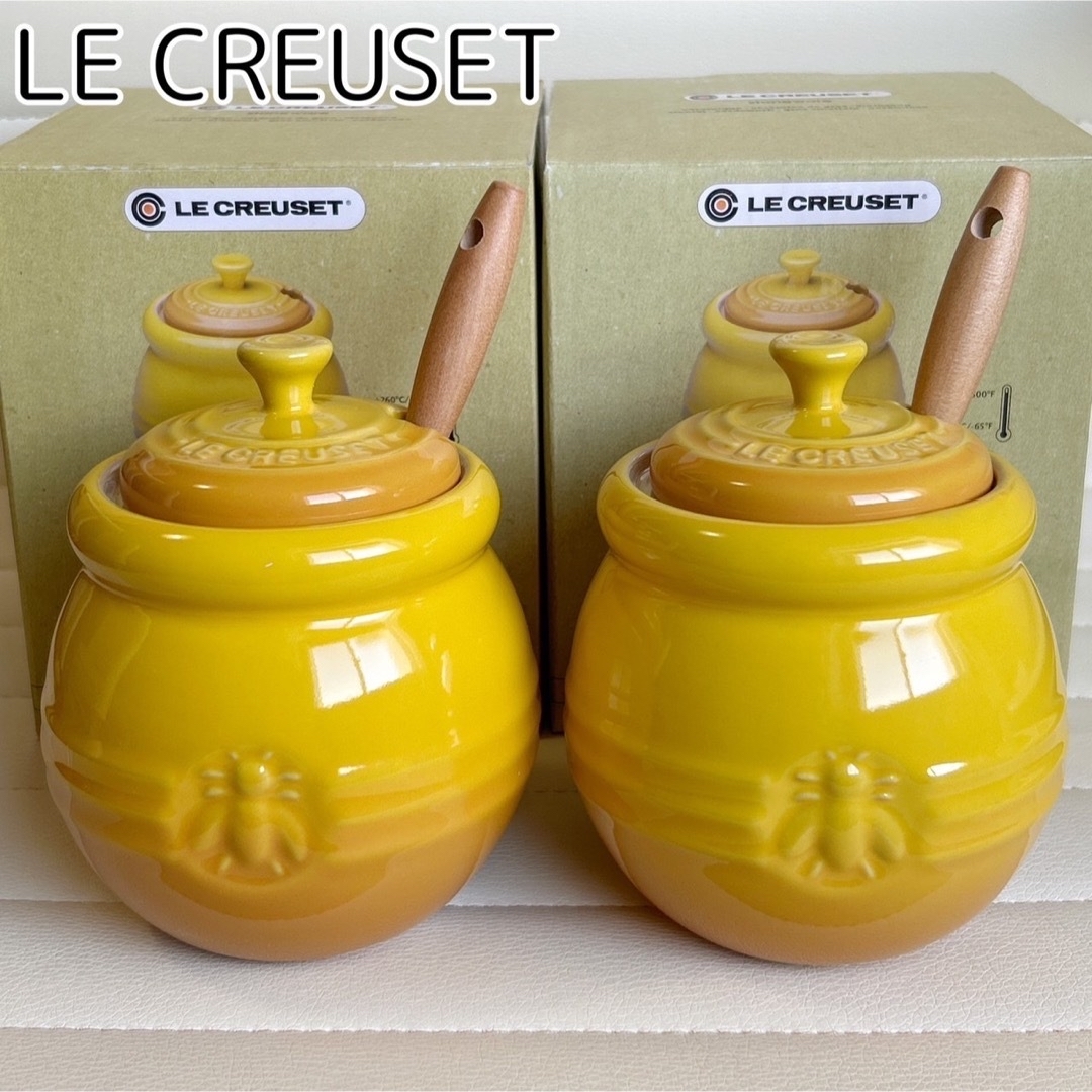 LE CREUSET(ルクルーゼ)のル・クルーゼ　ハニーポット　イエロー　2個　スプーン付き　調味料入れ　黄色 インテリア/住まい/日用品のキッチン/食器(容器)の商品写真