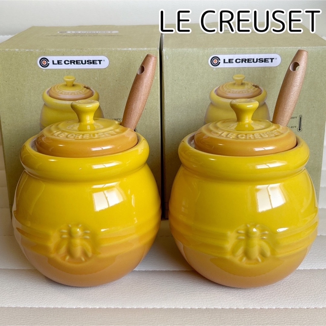 LE CREUSET(ルクルーゼ)のル・クルーゼ　ハニーポット　イエロー　2個　スプーン付き　調味料入れ　黄色 インテリア/住まい/日用品のキッチン/食器(容器)の商品写真