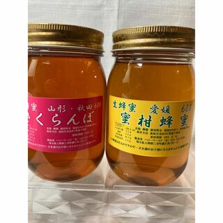 さくらんぼ蜜 みかん蜜 フルーティー稀少国産　生はちみつ　各600g計1200ｇ(その他)