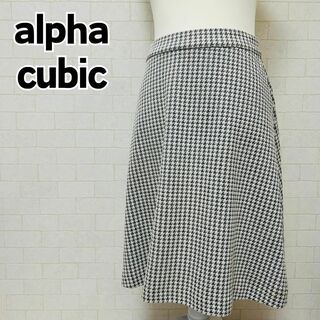 アルファキュービック(ALPHA CUBIC)のalpha cubic アルファキュービック スカート 千鳥柄(ひざ丈スカート)