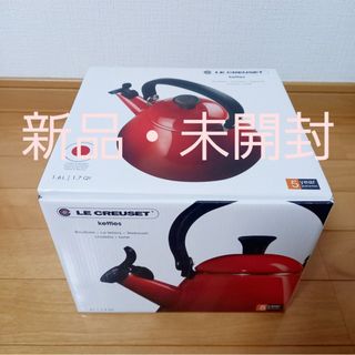 ルクルーゼ(LE CREUSET)の【新品・未開封】ル・クルーゼ ケトル 1.6L  赤　①(鍋/フライパン)