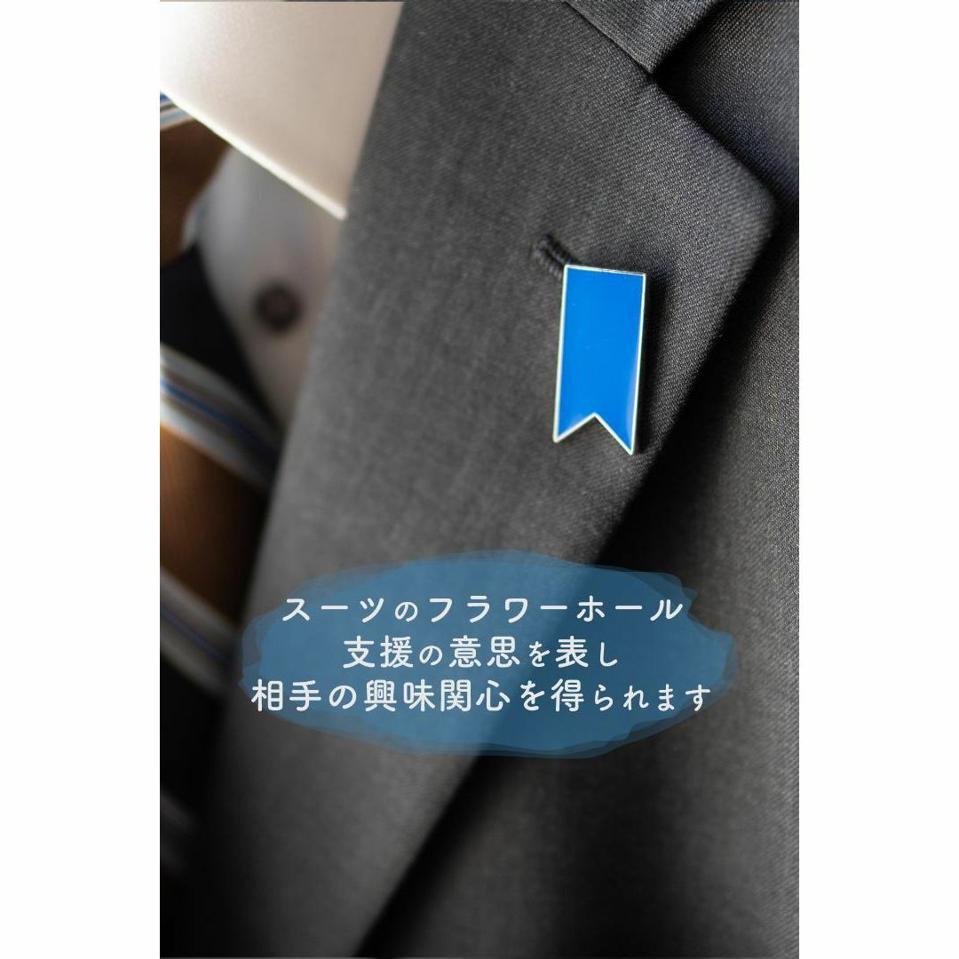 【送料無料】ブルーリボンバッジ 拉致被害者の会 議員 バッチ バッヂ いじめ防止 レディースのアクセサリー(その他)の商品写真