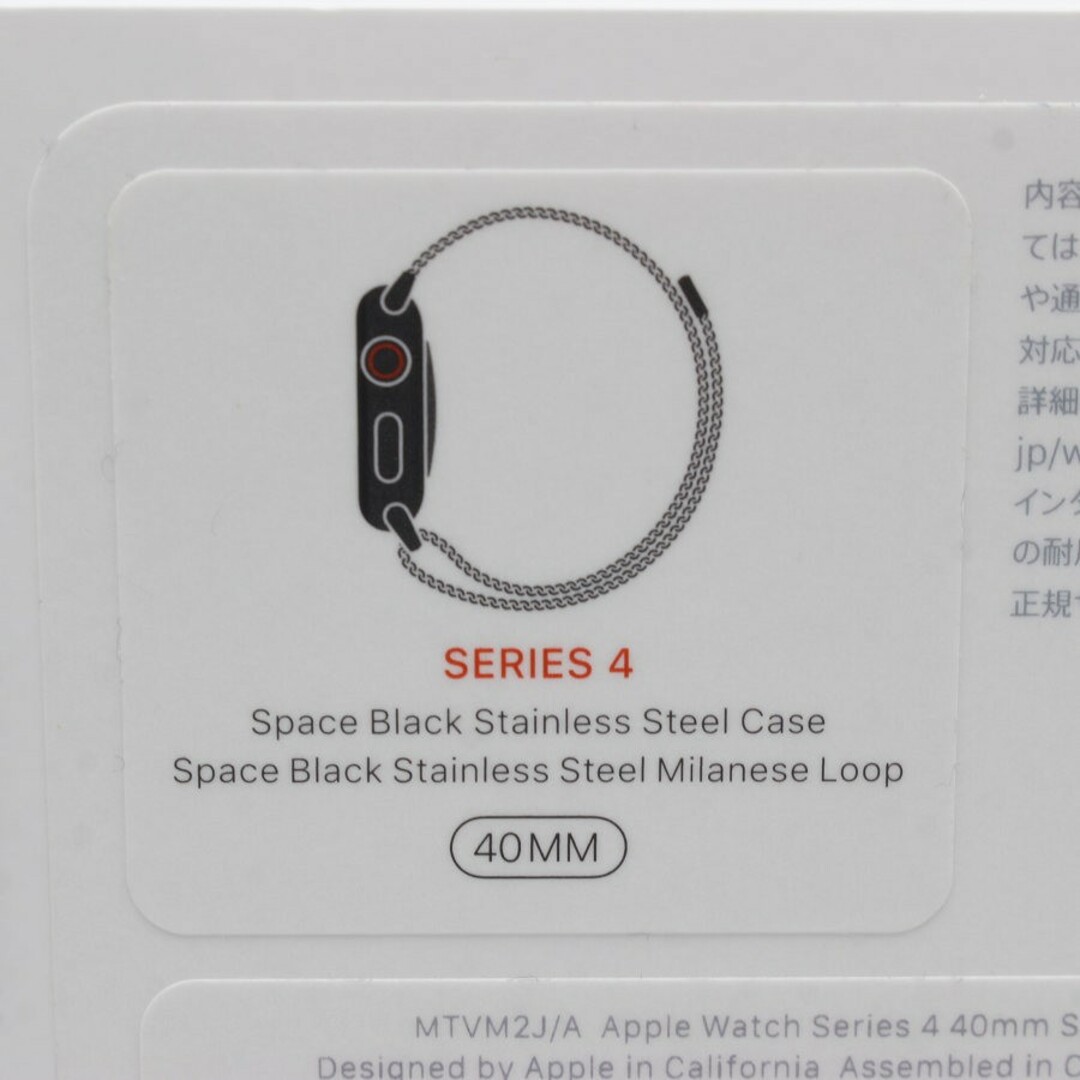Apple Watch(アップルウォッチ)のApple Watch Series4 40mm GPS+Cellular MTVM2J/A スペースブラックステンレス/スペースブラックミラネーゼループ アップルウォッチ 本体 メンズの時計(腕時計(デジタル))の商品写真