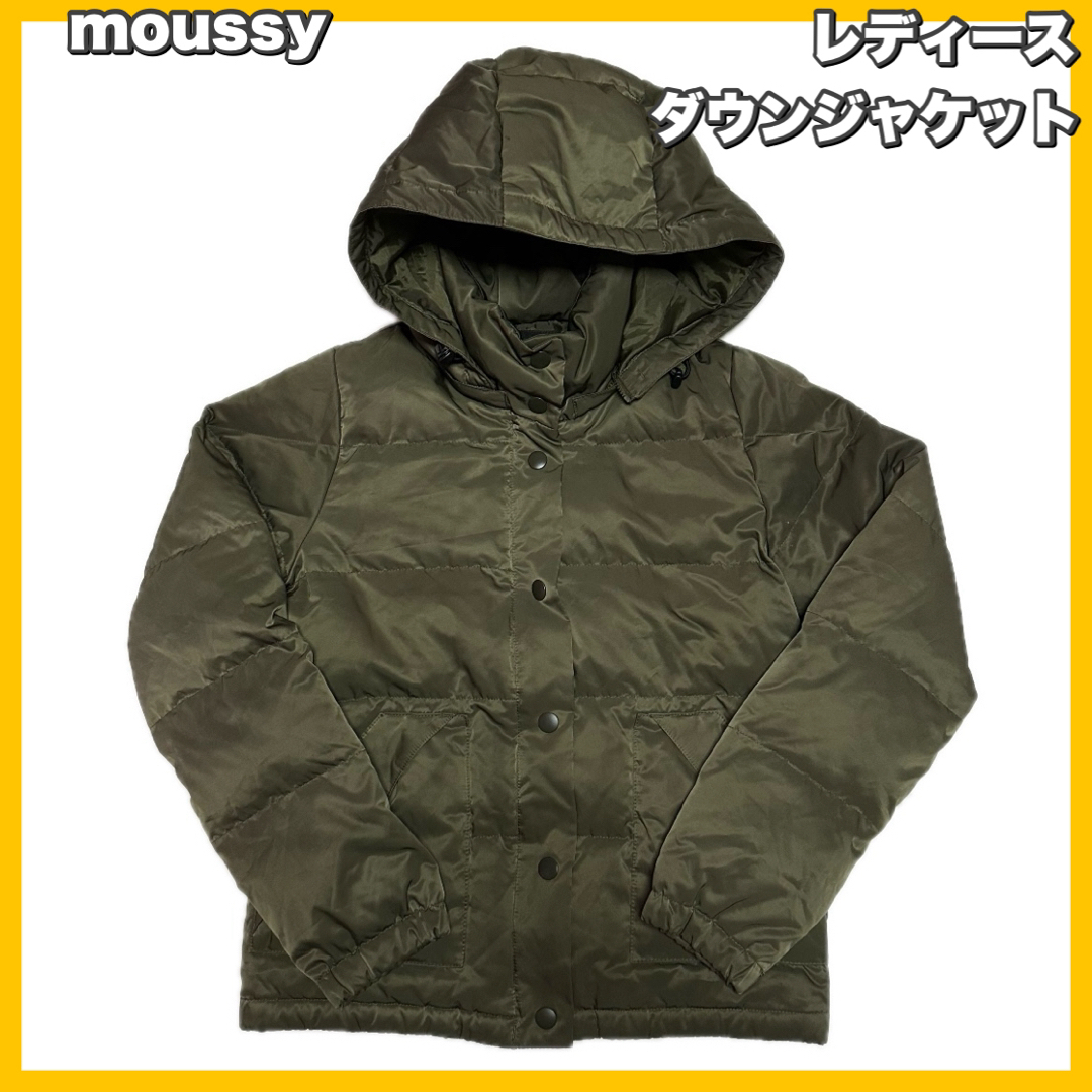 moussy(マウジー)のmoussy / マウジー ダウンジャケット レディースのジャケット/アウター(ダウンジャケット)の商品写真