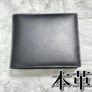 本革 折りたたみ財布 折り畳み財布 2つ折り財布 二つ折り財布 プレゼント(折り財布)