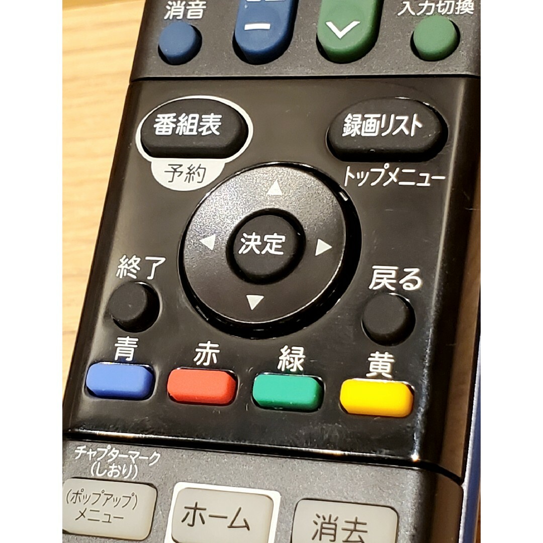 SHARP(シャープ)のシャープ BDリモコン 型番 GA909PA  BD-AV70 スマホ/家電/カメラのテレビ/映像機器(その他)の商品写真