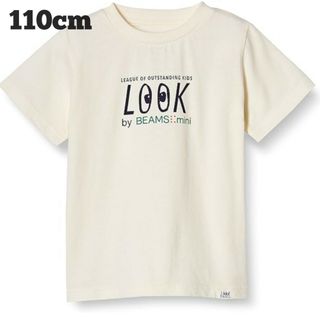 タグ付き ルックバイビームスミニ Tシャツ 110cm  キッズ ブランドロゴT(Tシャツ/カットソー)