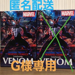 マーベル(MARVEL)のMARVEL COMICS マーベルコミックス　ヴェノム　　(アメコミ)