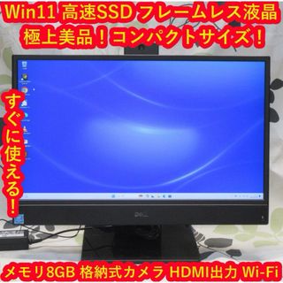 デル(DELL)のWin11美品！2019高年式DELL/新品SSD/Webカメラ/フレームレス！(デスクトップ型PC)