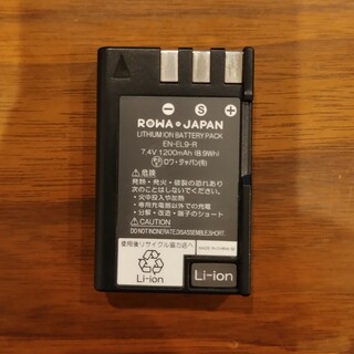 ニコン(Nikon)のニコン対応 バッテリー　EN-EL9 / EN-EL9a / EN-EL9e(バッテリー/充電器)