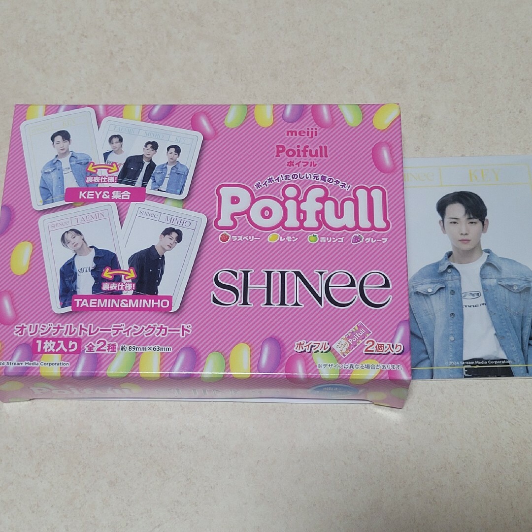 SHINee(シャイニー)のSHINee×ローソン ポイフル箱&KEYトレカセット エンタメ/ホビーのタレントグッズ(アイドルグッズ)の商品写真