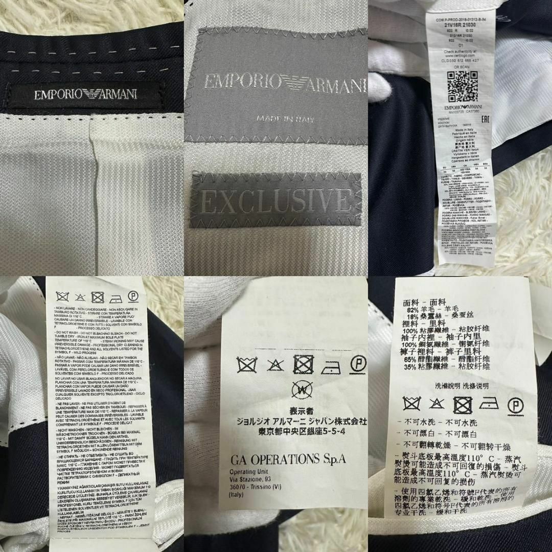 Emporio Armani(エンポリオアルマーニ)の美品/3XL-4XL●エンポリオアルマーニ EXCLUSIVE シングルスーツ メンズのスーツ(セットアップ)の商品写真