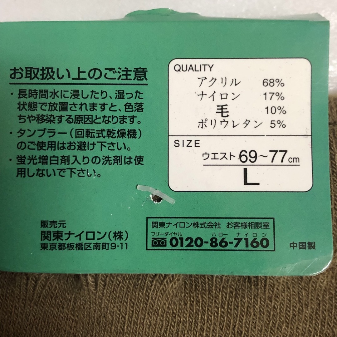 超厚地　暖かさ抜群　裏起毛　ゴム申股　3分丈　股上深め　猿股　肌着　Lサイズ メンズのアンダーウェア(その他)の商品写真