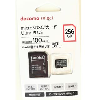 サンディスク(SanDisk)のmicroSDカード(PC周辺機器)