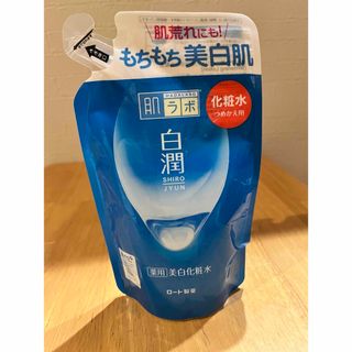 ハダラボ(HADALABO)の肌ラボ　白潤 美白化粧水 つめかえ用 170ml(化粧水/ローション)