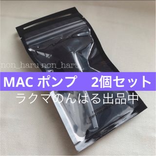 マック ミニ ファンデーションの通販 48点 | MACのコスメ/美容を買う