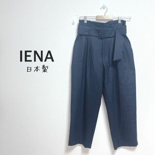 イエナ ウール カジュアルパンツ(レディース)の通販 600点以上 | IENA