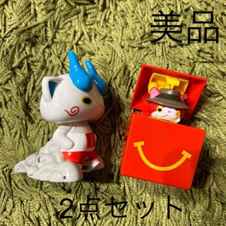 マクドナルド(マクドナルド)の子供　キッズ　玩具　美品　マクドナルド　ハッピーセット　妖怪ウォッチ　2点セット(キャラクターグッズ)