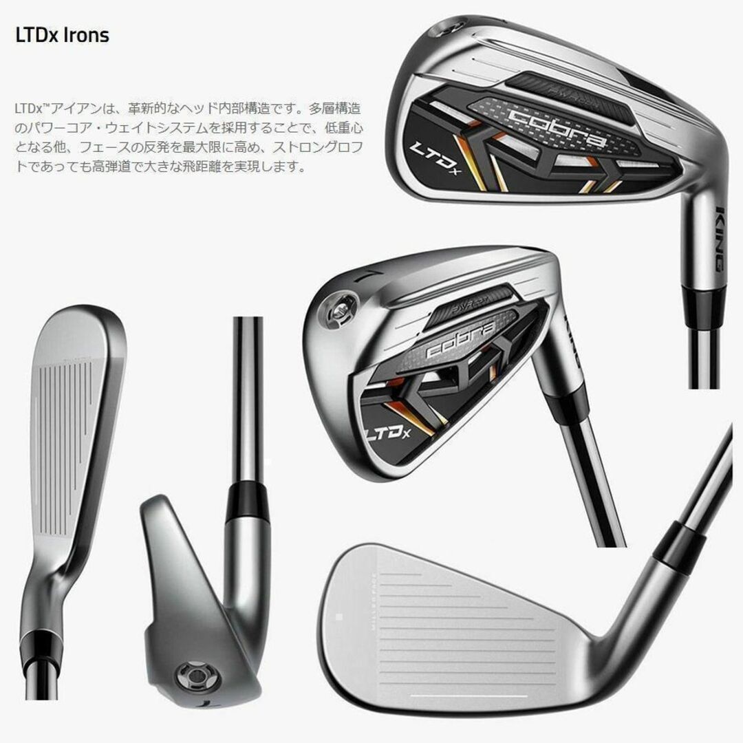 新品 コブラ KING LTDx #6-PW 5本 SPEEDER NX (R) 新品 コブラ KING LTDx #6-PW 5本 SPEEDER NX (R)
