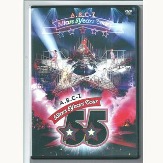 エービーシーズィー(A.B.C-Z)の【送料無料】A.B.C-Z 5Stars 5Years Tour＜通常盤＞DVD(ミュージック)