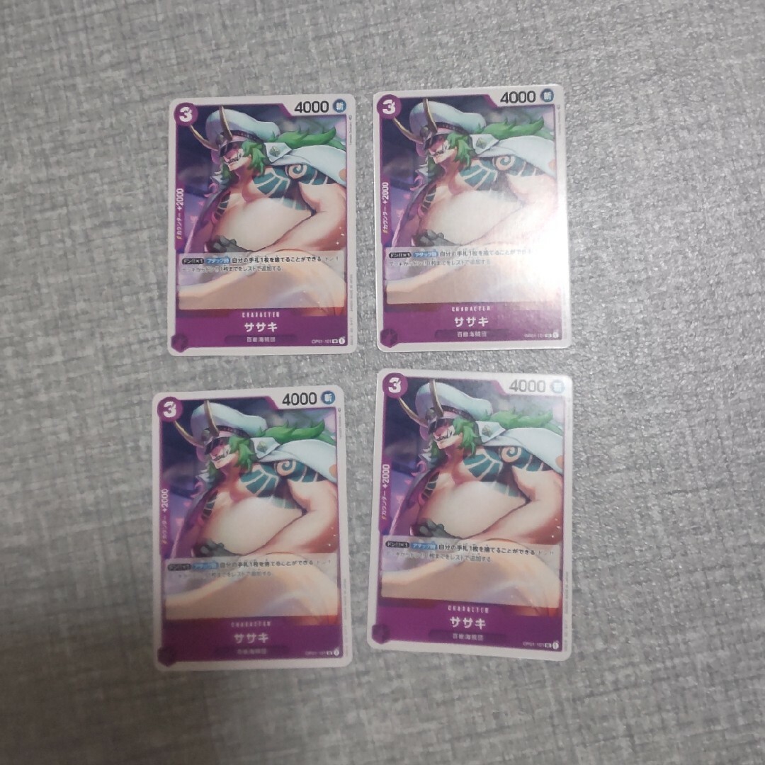 ワンピースカード 紫ノーマル ササキ エンタメ/ホビーのアニメグッズ(カード)の商品写真