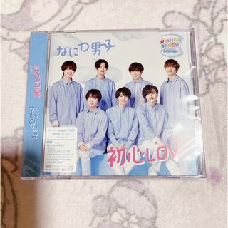 ナニワダンシ(なにわ男子)のなにわ男子初心LOVE ローソン盤(アイドルグッズ)