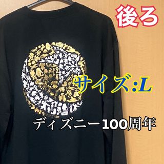 ディズニー(Disney)の新品　ディズニー　ディズニー100周年 ピクサー　黒　tシャツ 長袖　L(Tシャツ/カットソー(七分/長袖))