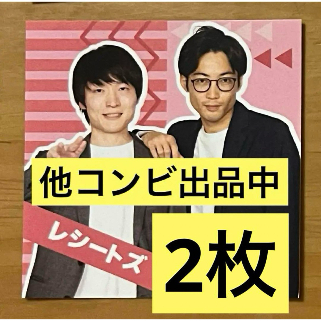 神保町よしもと漫才劇場　4周年記念　所属メンバーステッカー2024 レシートズ エンタメ/ホビーのタレントグッズ(お笑い芸人)の商品写真