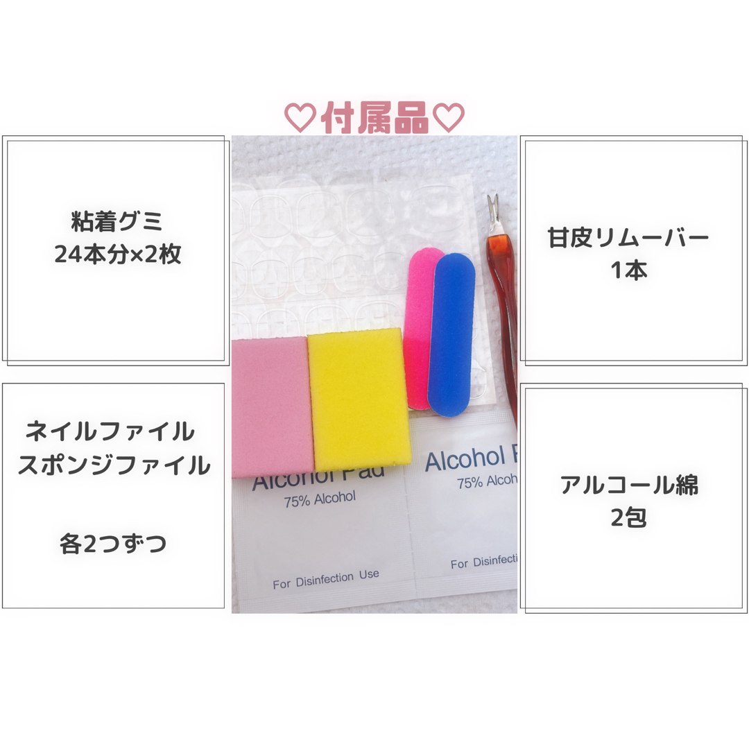 大きめストーンネイルチップ ギャル y2k キラキラ ワンホン ピンク 韓国 コスメ/美容のネイル(つけ爪/ネイルチップ)の商品写真