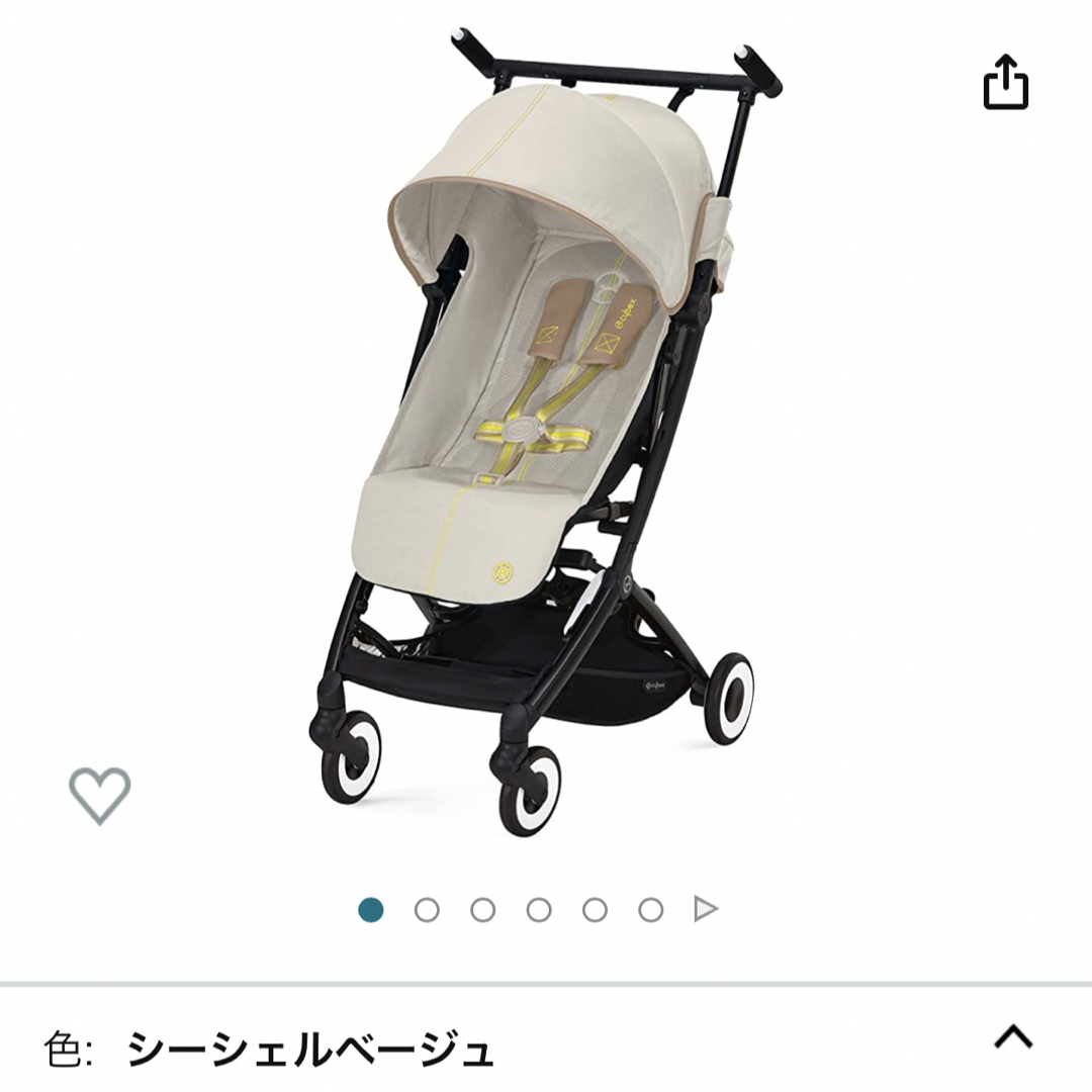 cybex - 【新品未使用】サイベックス リベル シーシェルベージュの通販