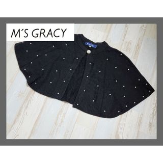 エムズグレイシー(M'S GRACY)の8【美品】エムズグレイシー カシミヤ×アンゴラ ケープポンチョ 黒色(カーディガン)