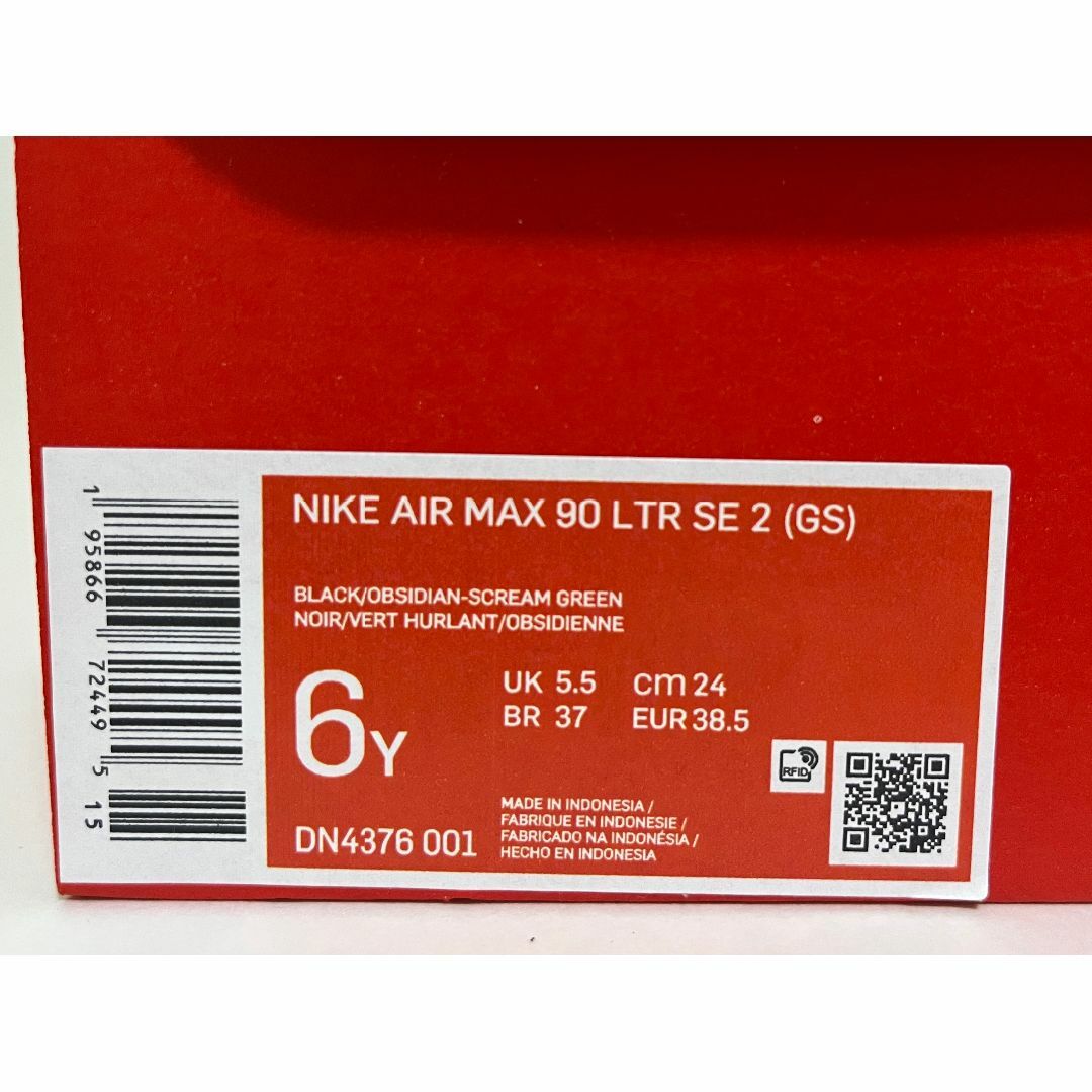 NIKE(ナイキ)の【新品】24cm NIKE エアマックス90 LTR SE 2 GS レディースの靴/シューズ(スニーカー)の商品写真