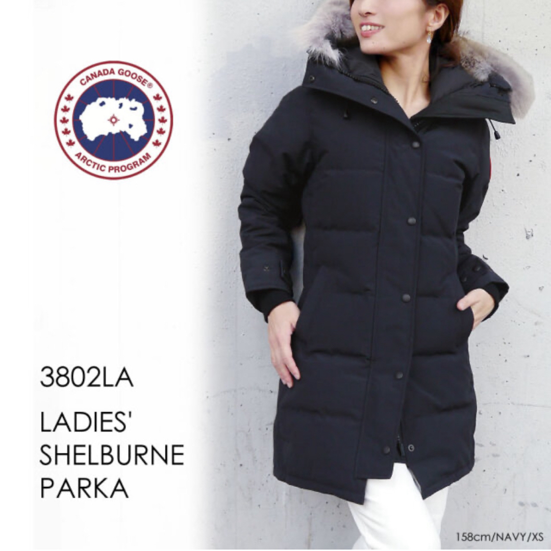 CANADA GOOSE(カナダグース)のカナダグース  Shelburne シェルバーン　ダウンジャケット　ダウンコート レディースのジャケット/アウター(ダウンジャケット)の商品写真