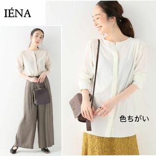 イエナ(IENA)のゆったり着心地♪　とろみロングブラウス　フリーサイズ　ベージュ(シャツ/ブラウス(長袖/七分))