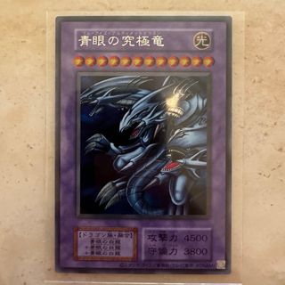 遊戯王 プレミアムパック  ブルーアイズ・アルティメットドラゴン(シングルカード)