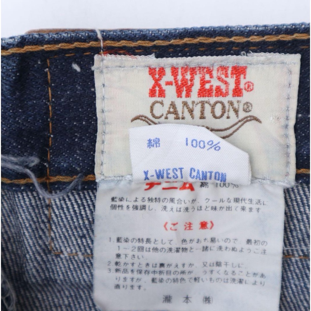Canton(キャントン)の【CANTON】70s キャントン フレア ベルボトムデニム スコヴィルジップ メンズのパンツ(デニム/ジーンズ)の商品写真
