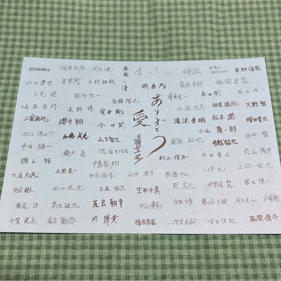 Marching J ジャニーズ サイン フライヤー エンタメ/ホビーのタレントグッズ(アイドルグッズ)の商品写真